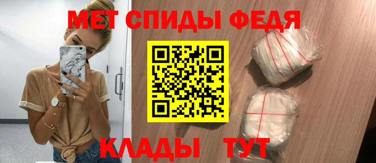 нарко площадка состав  АМФЕТАМИН  Михайловск  Вход с VPN  АМФ Розовый 