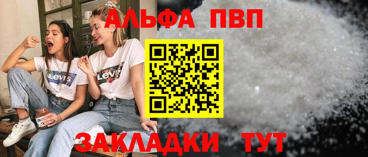 Меф МЯУ МЯУ   APVP СК кристаллы  Михайловск  Codein  ГАШ  Вход с VPN  COCAIN 