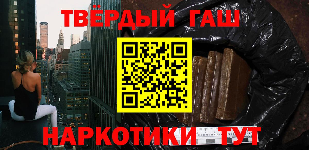 Гашиш гарик Михайловск