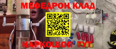 наркотики Гусиноозёрск