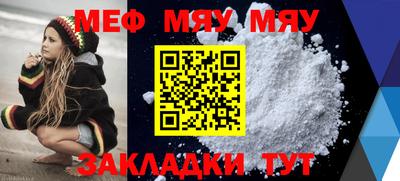 наркотики Гусиноозёрск