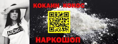 наркотики Гусиноозёрск