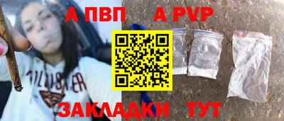 синтетический гашиш Татарск