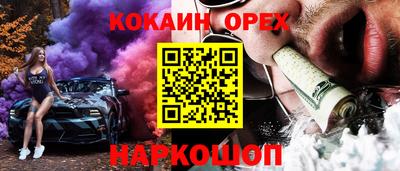 тгк Гусь-Хрустальный