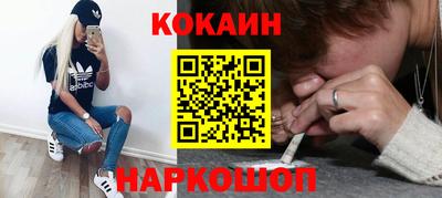 тгк Гусь-Хрустальный