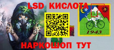 тгк Гусь-Хрустальный