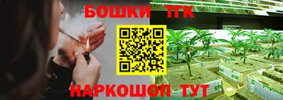 наркотики Гусиноозёрск