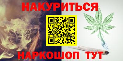 тгк Гусь-Хрустальный