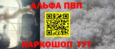 тгк Гусь-Хрустальный