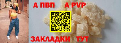 тгк Гусь-Хрустальный
