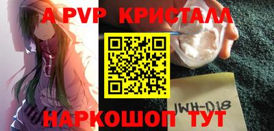 тгк Гусь-Хрустальный