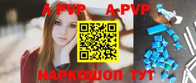 тгк Гусь-Хрустальный