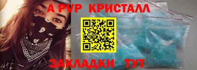 наркотики Гусиноозёрск