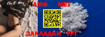 тгк Гусь-Хрустальный