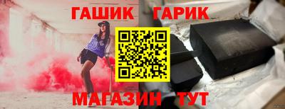 тгк Гусь-Хрустальный