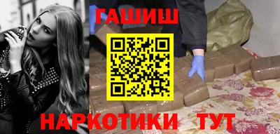 наркотики Гусиноозёрск