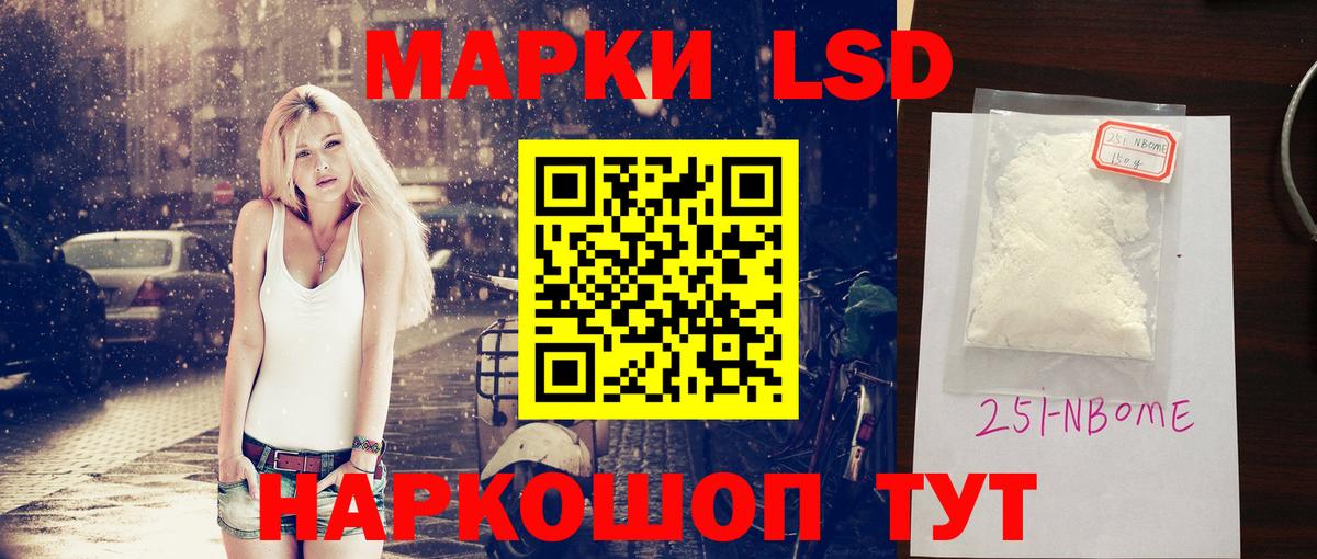 Михайловск  LSD-25 экстази ecstasy  hydra ССЫЛКА  Вход с VPN  LSD-25 экстази кислота 