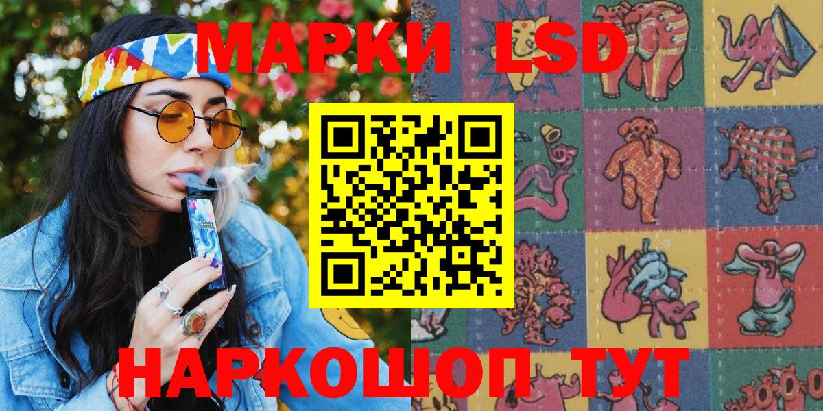 Марки N-bome 1,8мг  Вход с VPN  Михайловск 